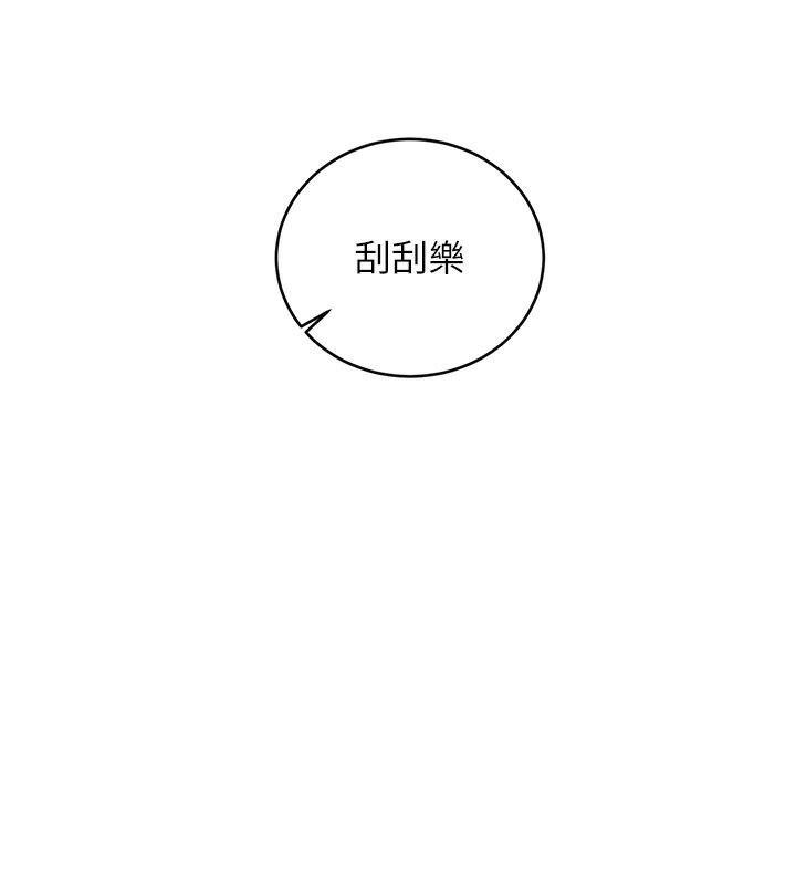 性运刮刮乐第37話-淫穢的手淫噴水現場