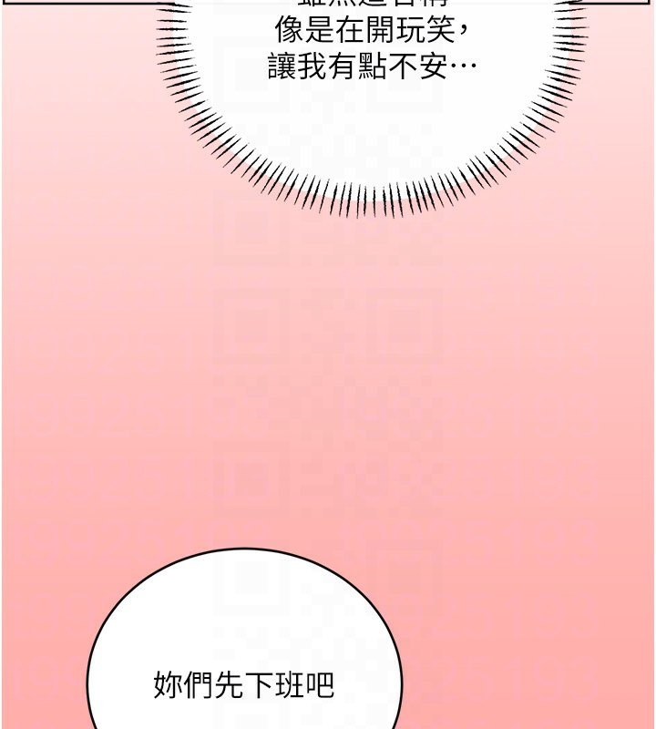 性运刮刮乐第37話-淫穢的手淫噴水現場