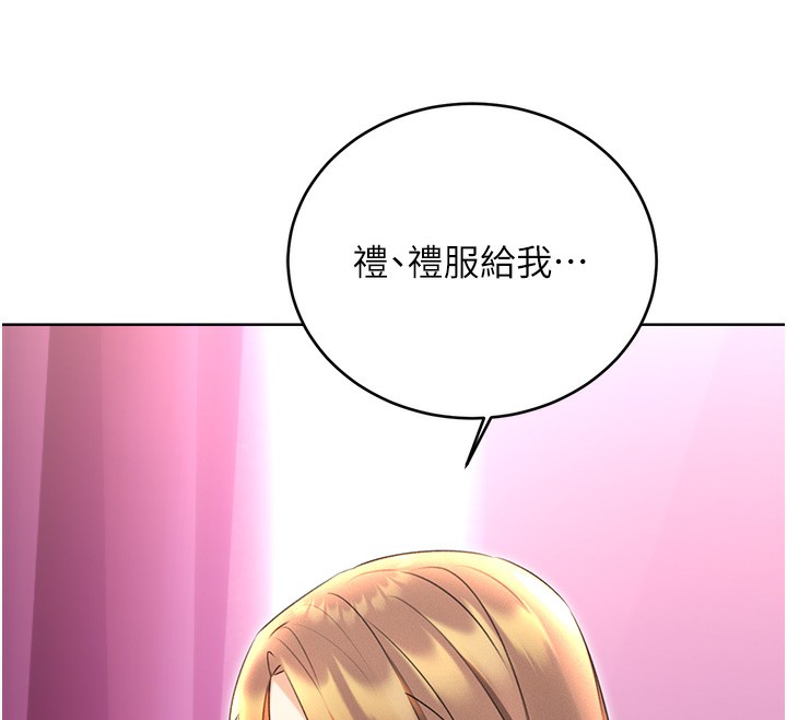 性运刮刮乐第37話-淫穢的手淫噴水現場