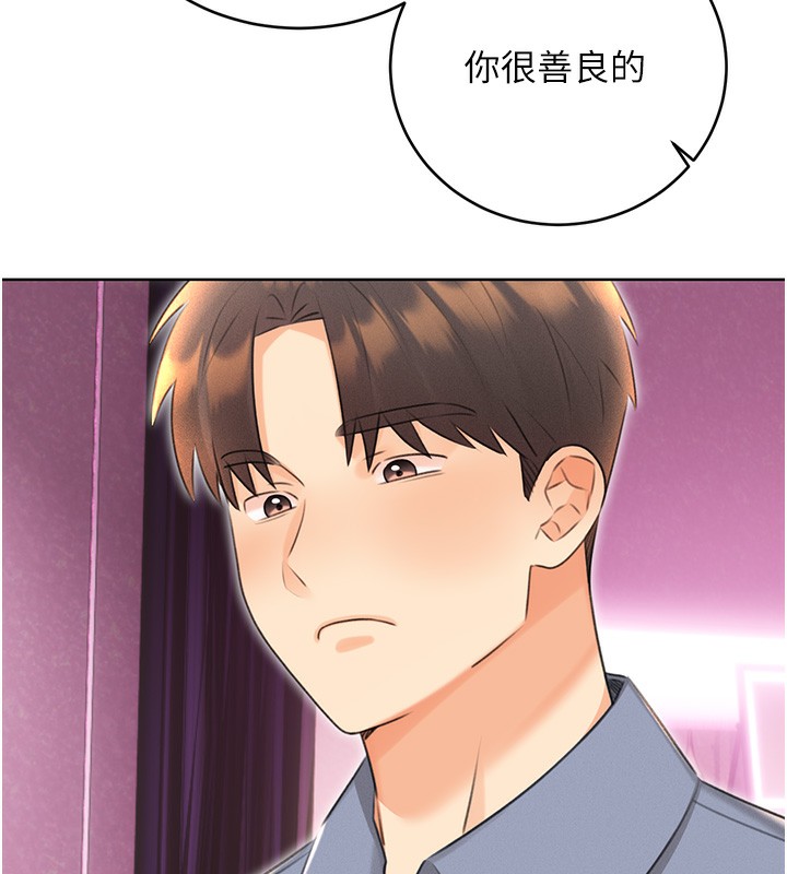 性运刮刮乐第37話-淫穢的手淫噴水現場