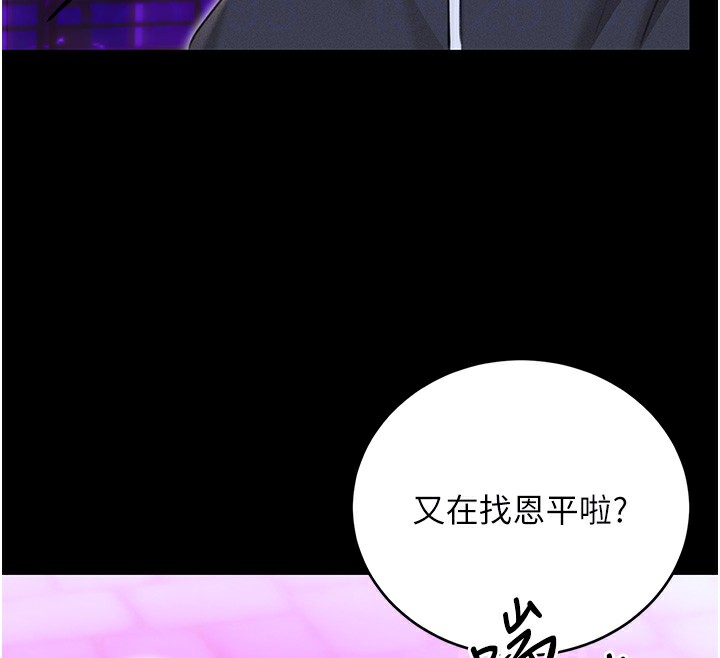 性运刮刮乐第37話-淫穢的手淫噴水現場