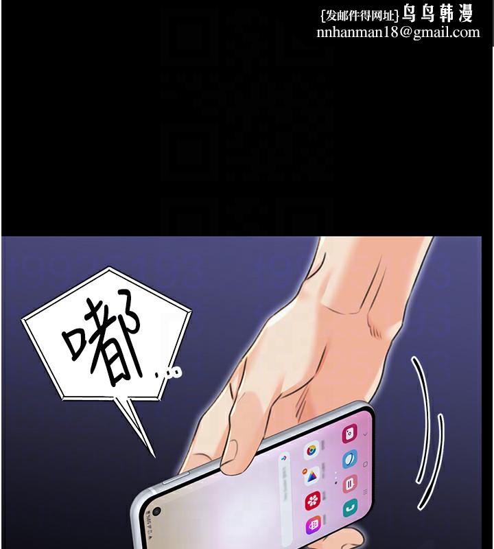 性运刮刮乐第37話-淫穢的手淫噴水現場