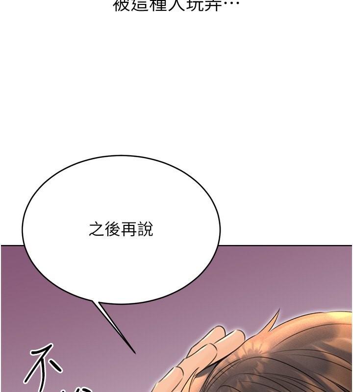 性运刮刮乐第37話-淫穢的手淫噴水現場