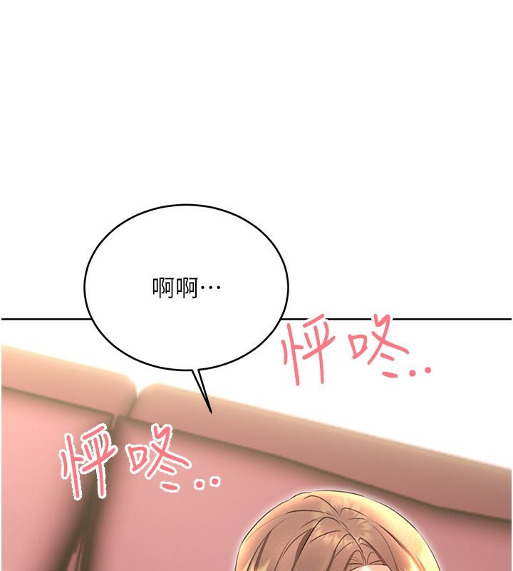 性运刮刮乐第37話-淫穢的手淫噴水現場