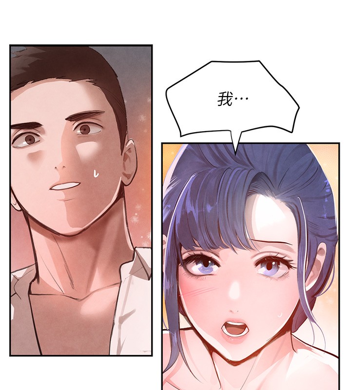 黑道千金第10話-被大手疏通到一身濕