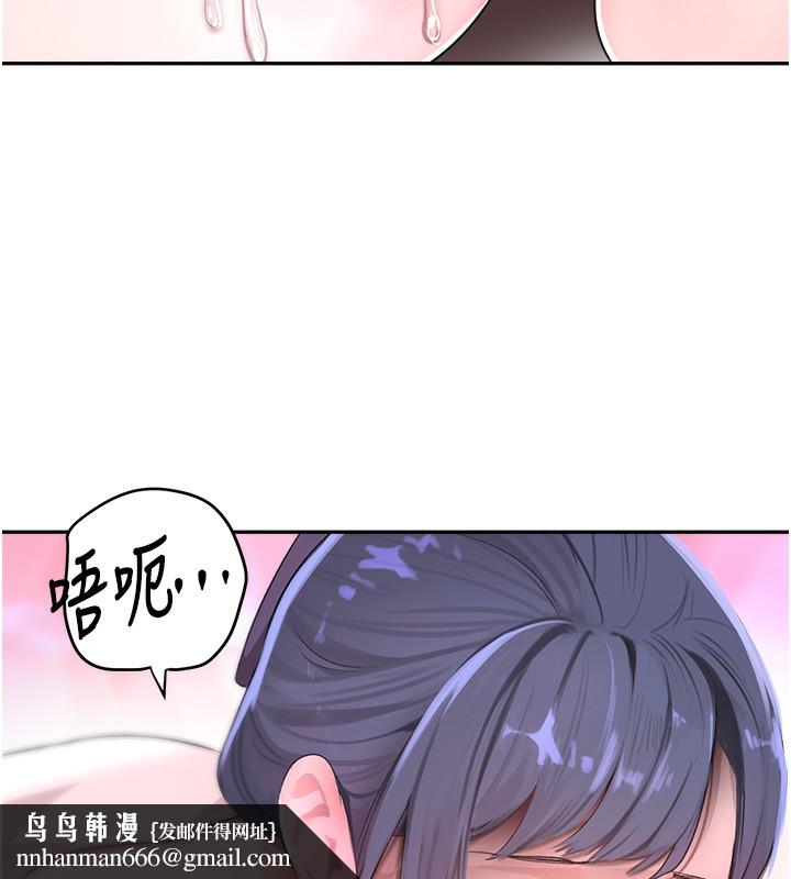 黑道千金第10話-被大手疏通到一身濕