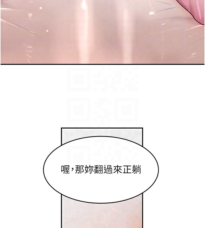 黑道千金第10話-被大手疏通到一身濕