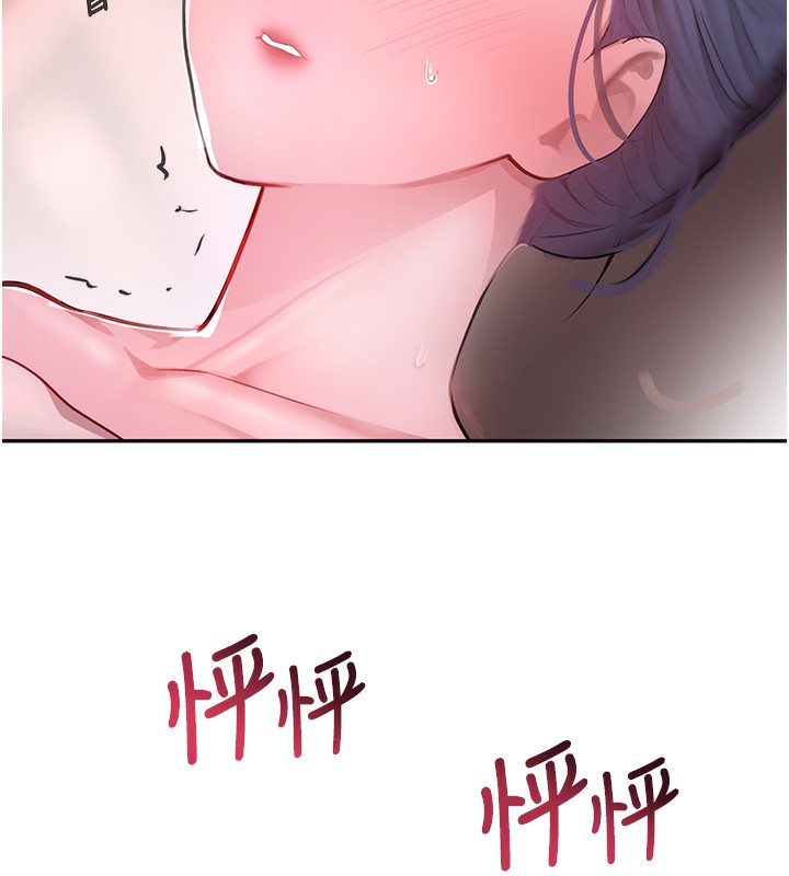 黑道千金第10話-被大手疏通到一身濕