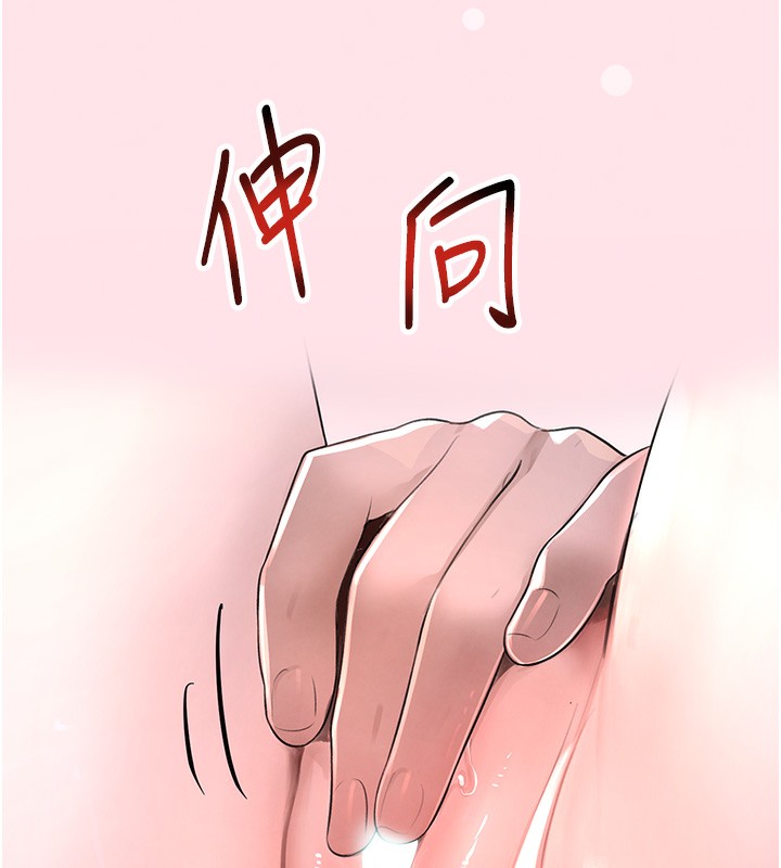 黑道千金第10話-被大手疏通到一身濕