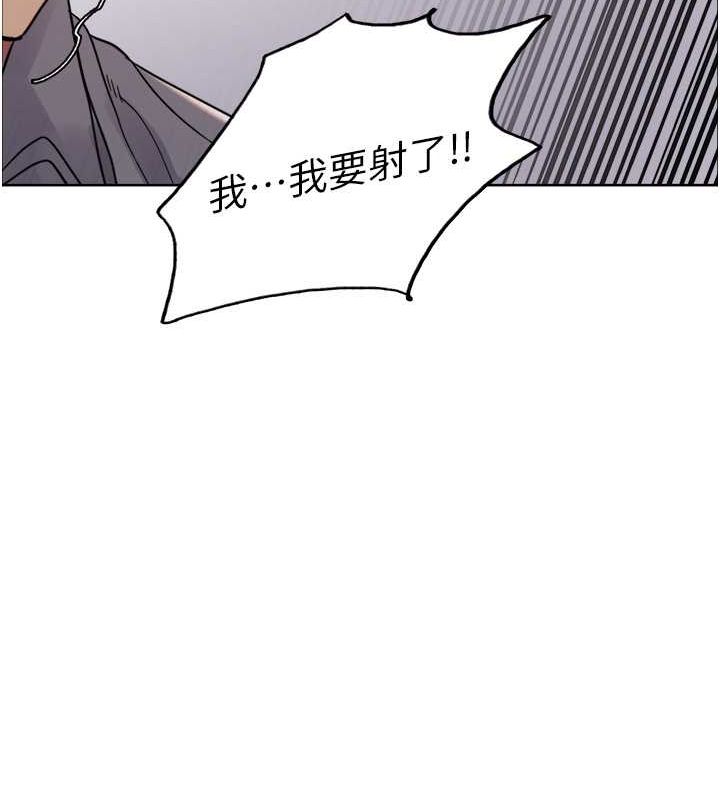 色輪眼第2季第52話-繼父的「禮物」