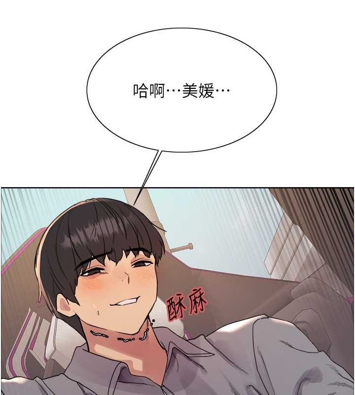 色輪眼第2季第52話-繼父的「禮物」