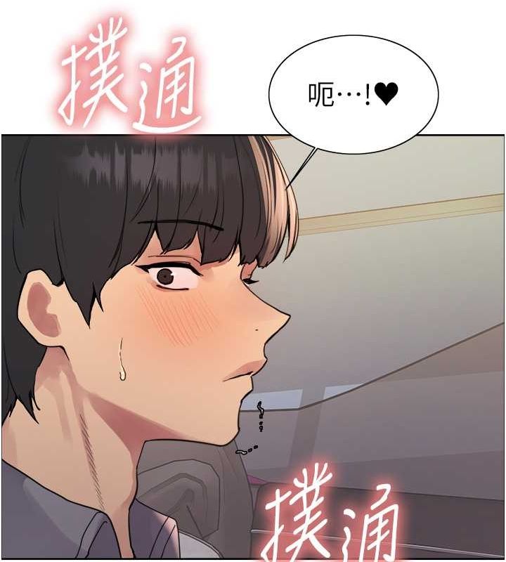 色轮眼第2季第52話-繼父的「禮物」