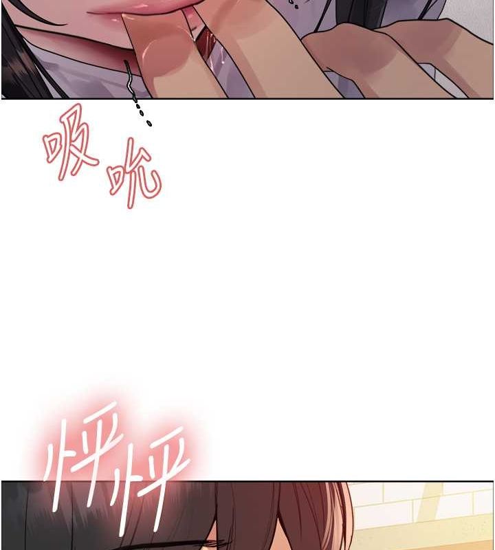 色轮眼第2季第52話-繼父的「禮物」