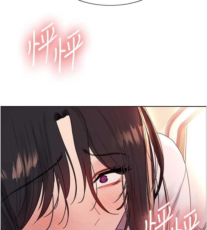 色轮眼第2季第52話-繼父的「禮物」