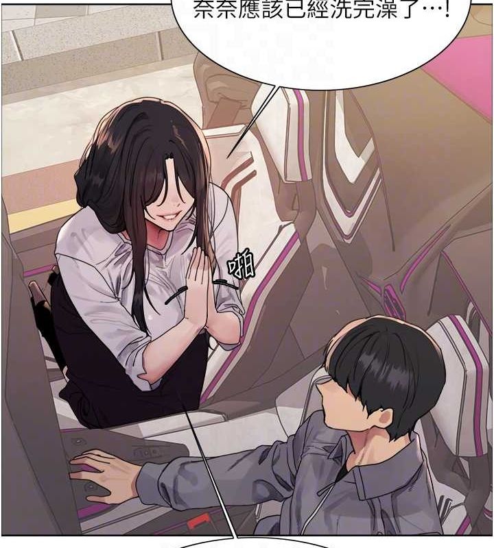 色轮眼第2季第52話-繼父的「禮物」