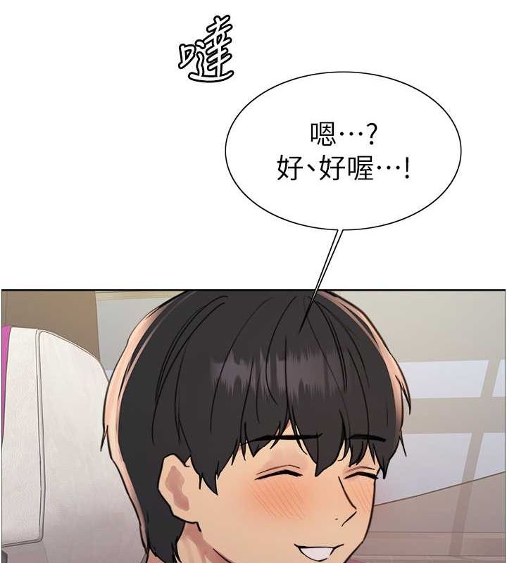 色輪眼第2季第52話-繼父的「禮物」