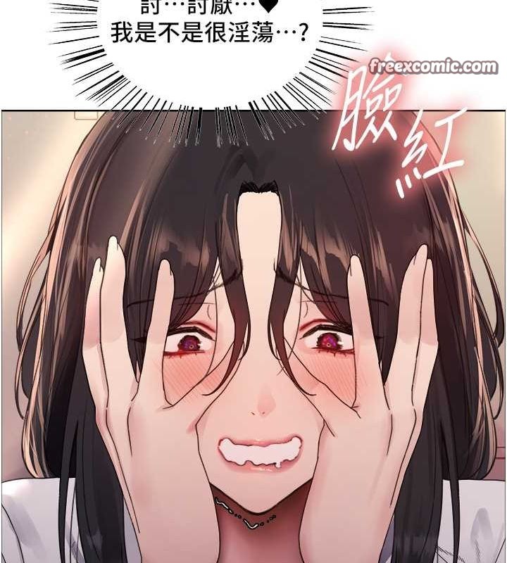 色轮眼第2季第52話-繼父的「禮物」