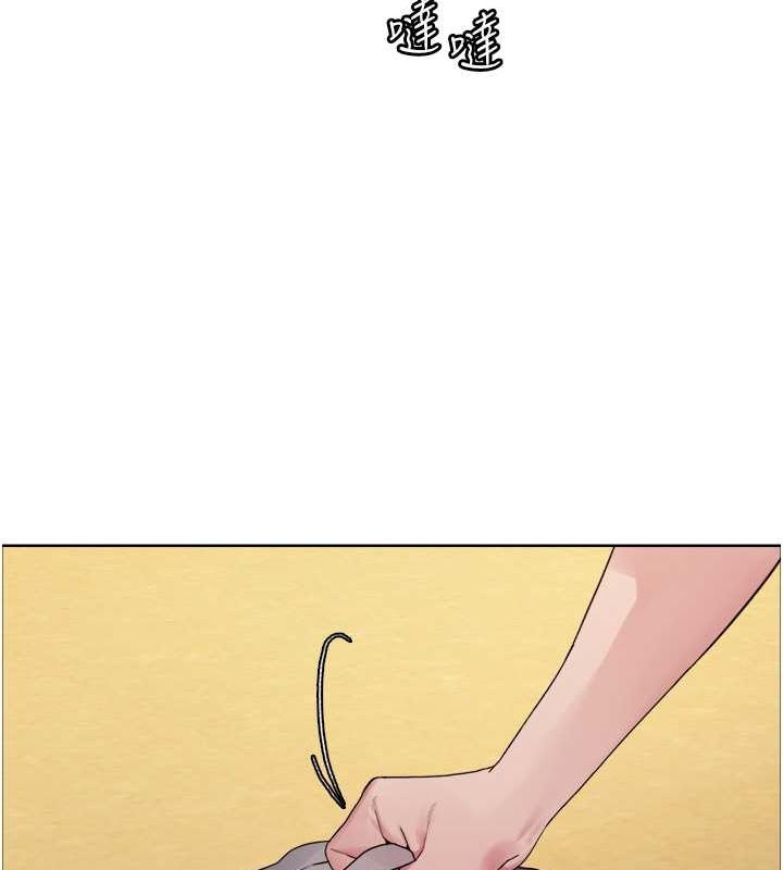 色輪眼第2季第52話-繼父的「禮物」