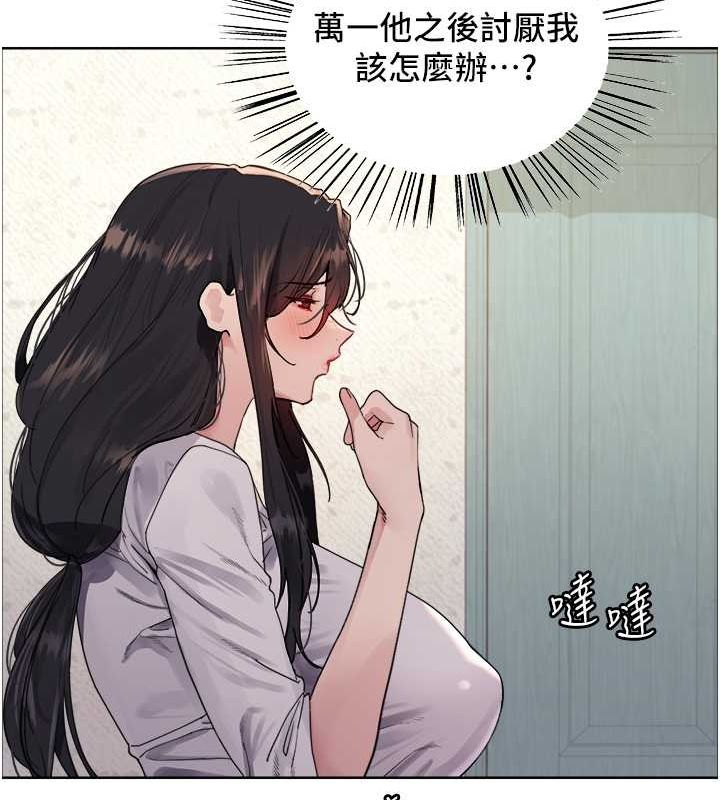 色轮眼第2季第52話-繼父的「禮物」