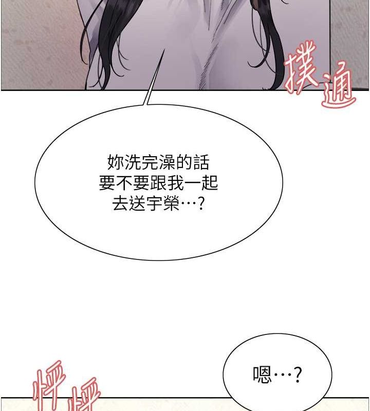 色轮眼第2季第52話-繼父的「禮物」