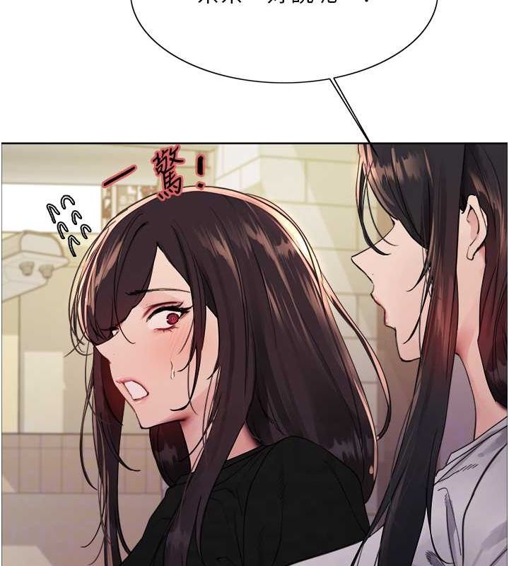 色轮眼第2季第52話-繼父的「禮物」