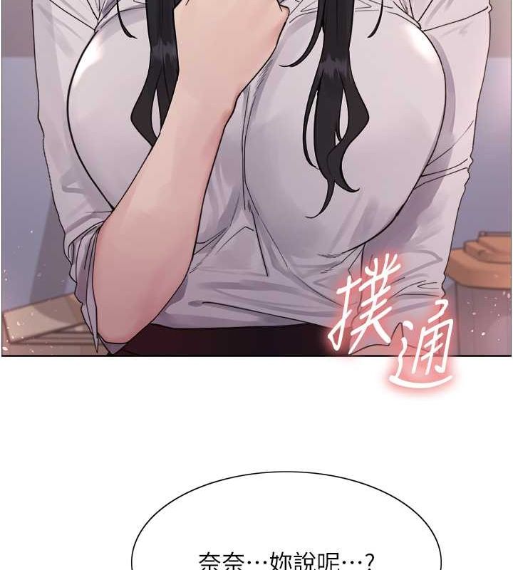 色轮眼第2季第52話-繼父的「禮物」