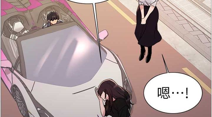 色轮眼第2季第52話-繼父的「禮物」