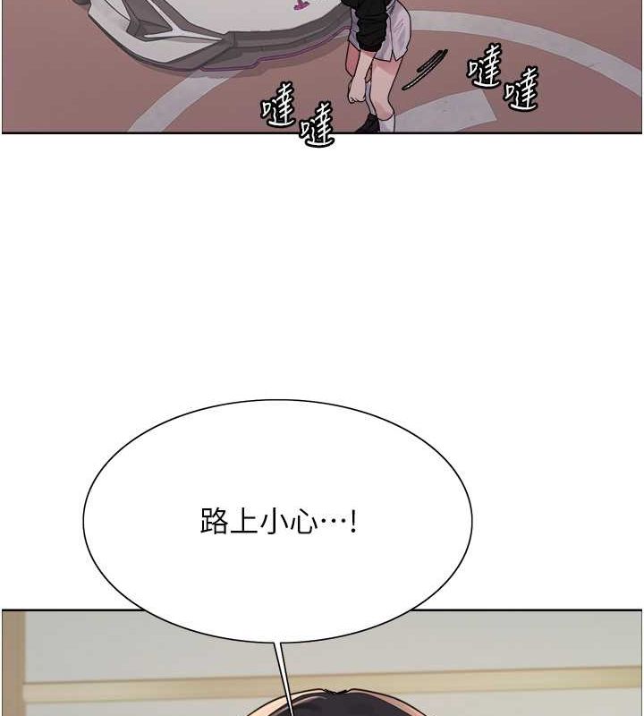 色輪眼第2季第52話-繼父的「禮物」