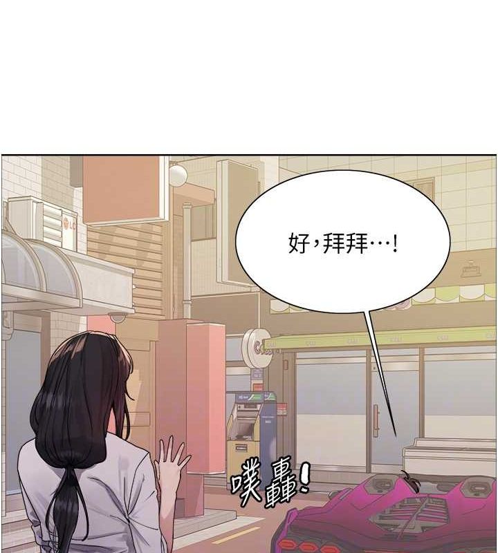 色輪眼第2季第52話-繼父的「禮物」