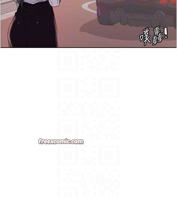 色轮眼第2季第52話-繼父的「禮物」