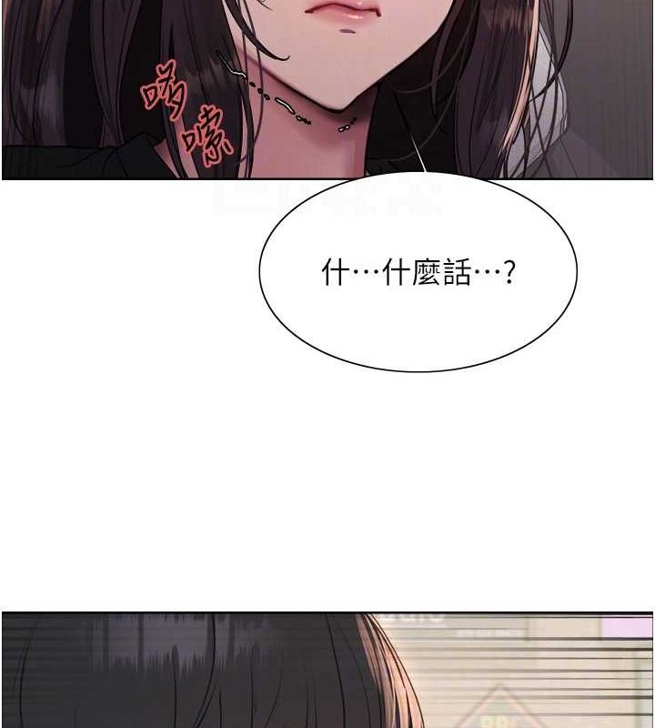 色轮眼第2季第52話-繼父的「禮物」