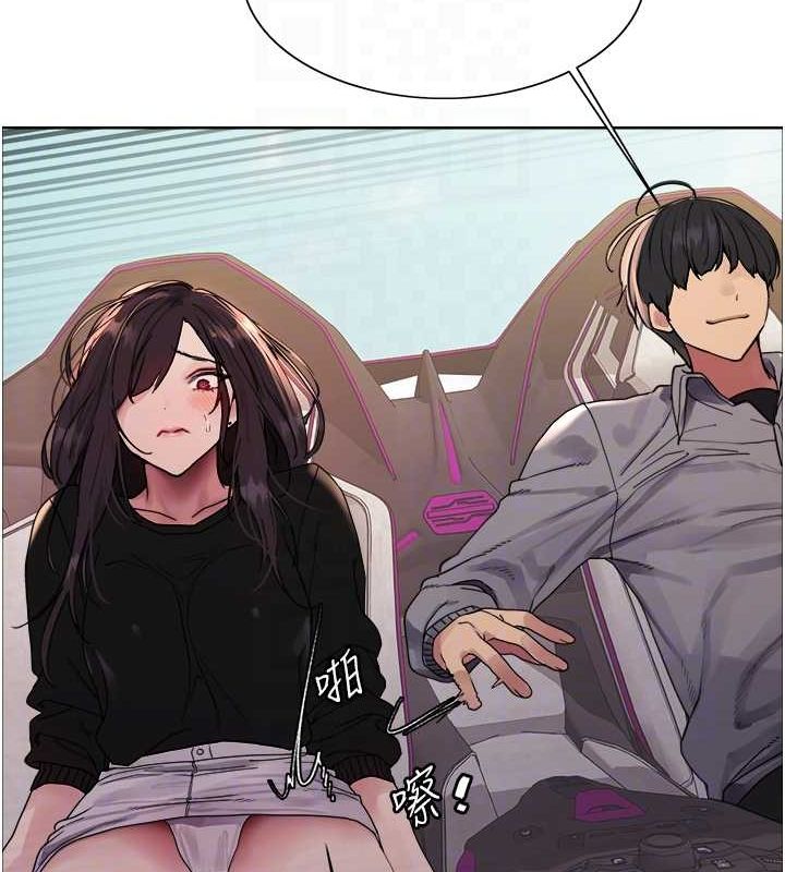 色輪眼第2季第52話-繼父的「禮物」