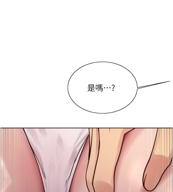 色轮眼第2季第52話-繼父的「禮物」