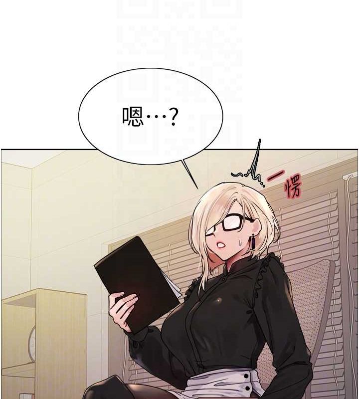 色轮眼第2季第52話-繼父的「禮物」