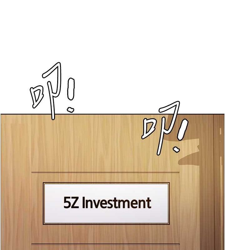 色轮眼第2季第52話-繼父的「禮物」