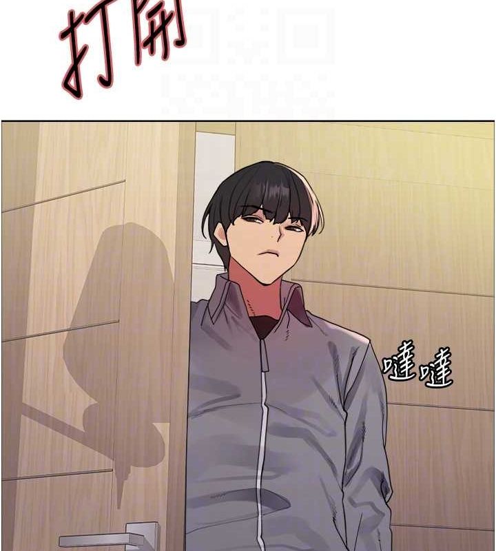 色轮眼第2季第52話-繼父的「禮物」