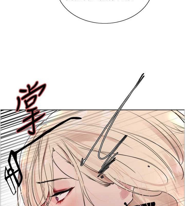 色轮眼第2季第52話-繼父的「禮物」