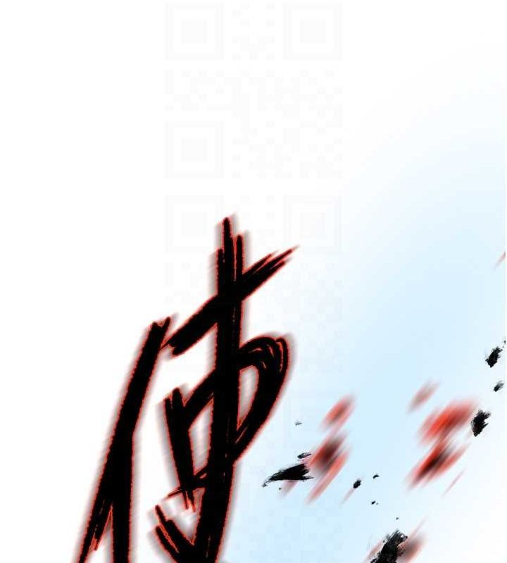 痒乐多阿姨第39話-這禮物妳還滿意嗎?