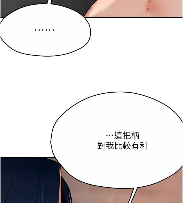 痒乐多阿姨第39話-這禮物妳還滿意嗎?