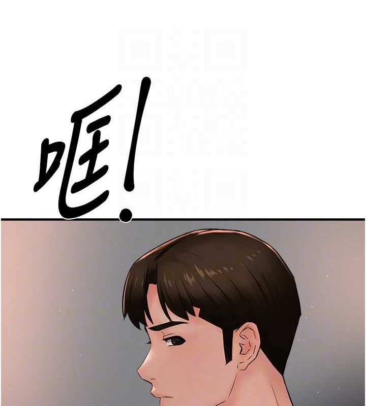 痒乐多阿姨第39話-這禮物妳還滿意嗎?