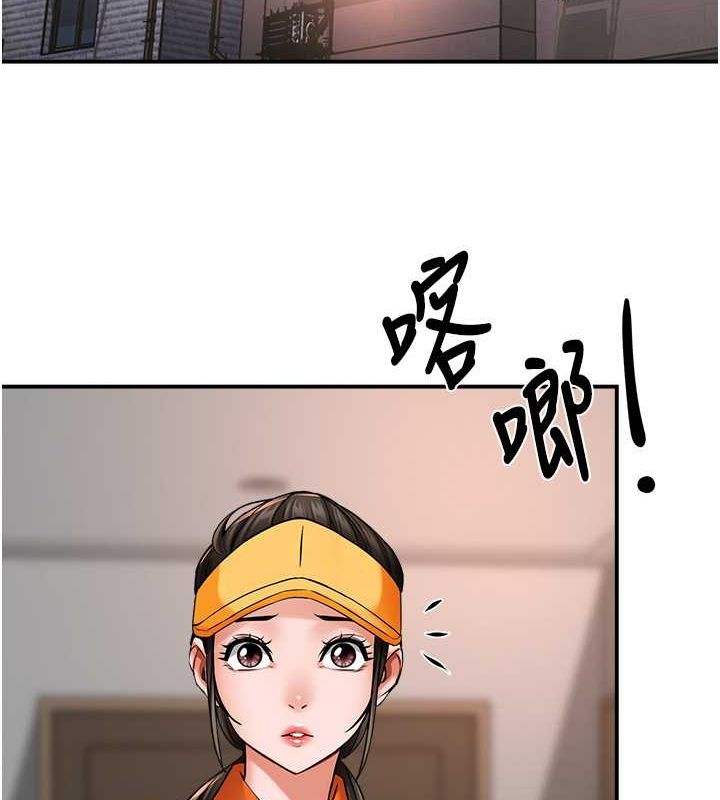 痒乐多阿姨第39話-這禮物妳還滿意嗎?