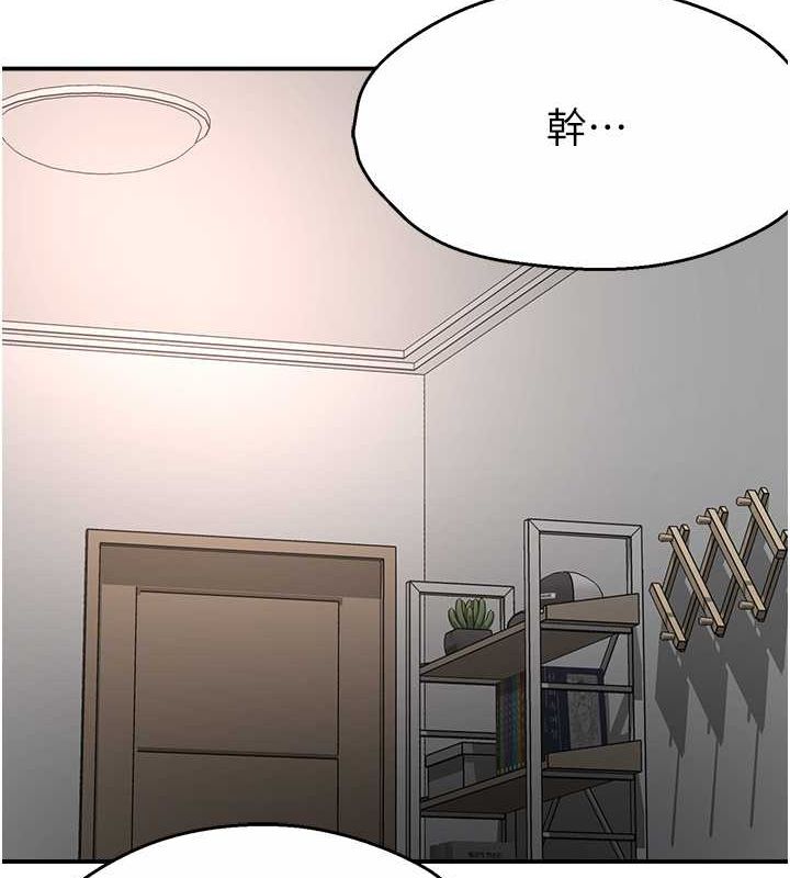 痒乐多阿姨第39話-這禮物妳還滿意嗎?