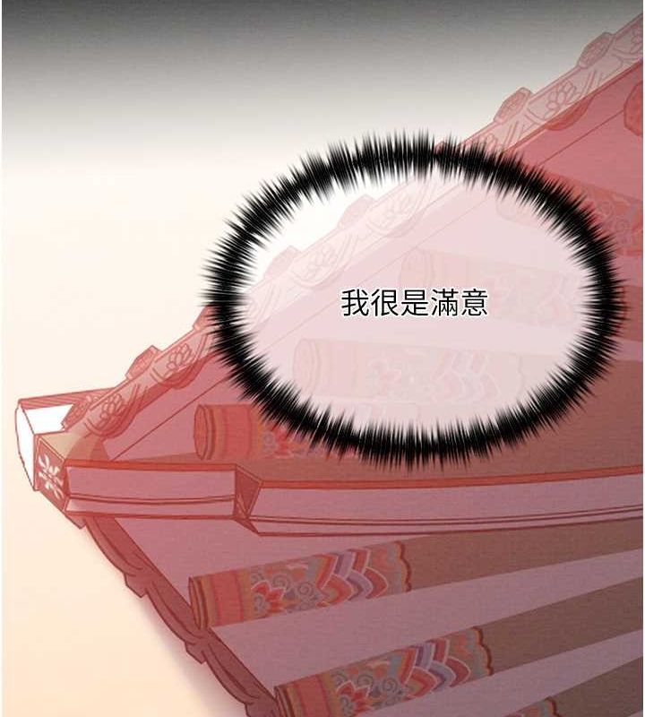 最强家丁第15話-今晚妳陪我們玩