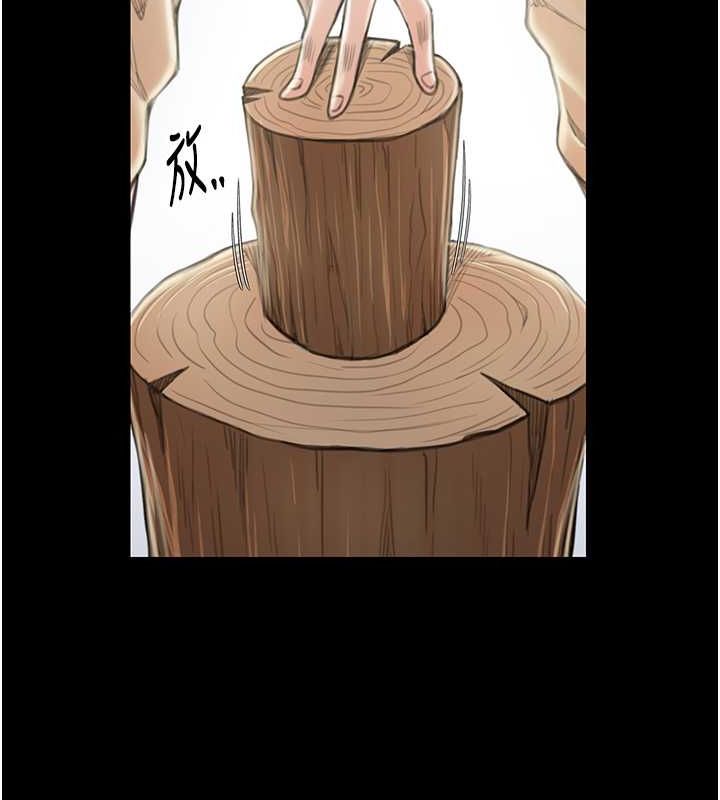 最强家丁第15話-今晚妳陪我們玩