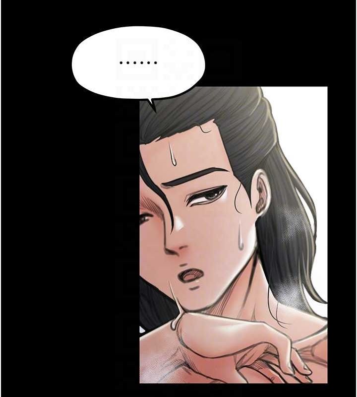 最强家丁第15話-今晚妳陪我們玩