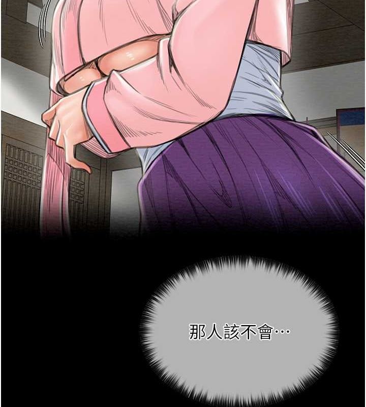 最强家丁第15話-今晚妳陪我們玩