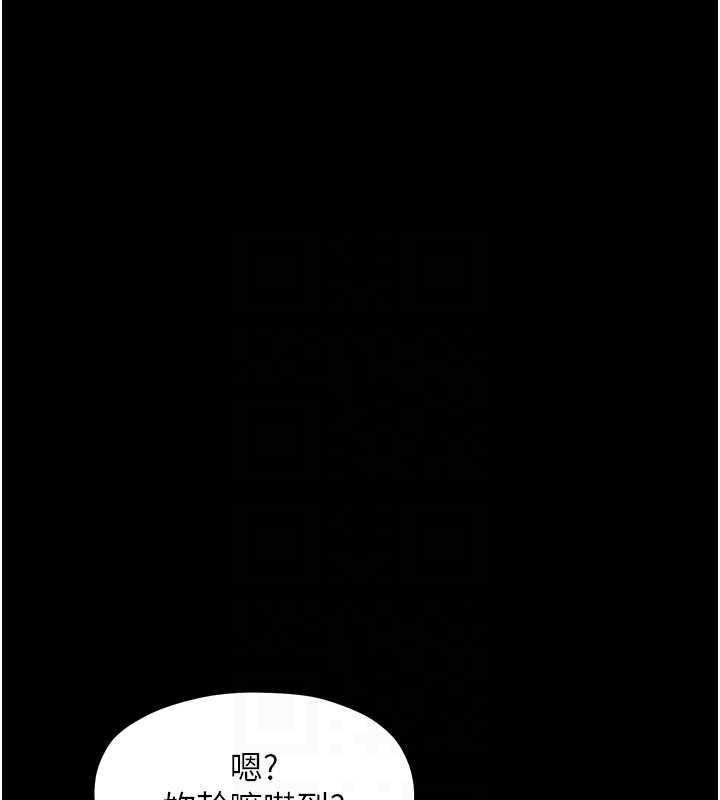 最强家丁第15話-今晚妳陪我們玩