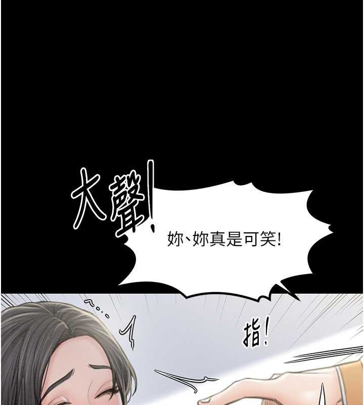 最强家丁第15話-今晚妳陪我們玩