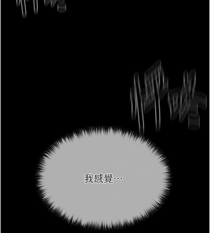 最强家丁第15話-今晚妳陪我們玩