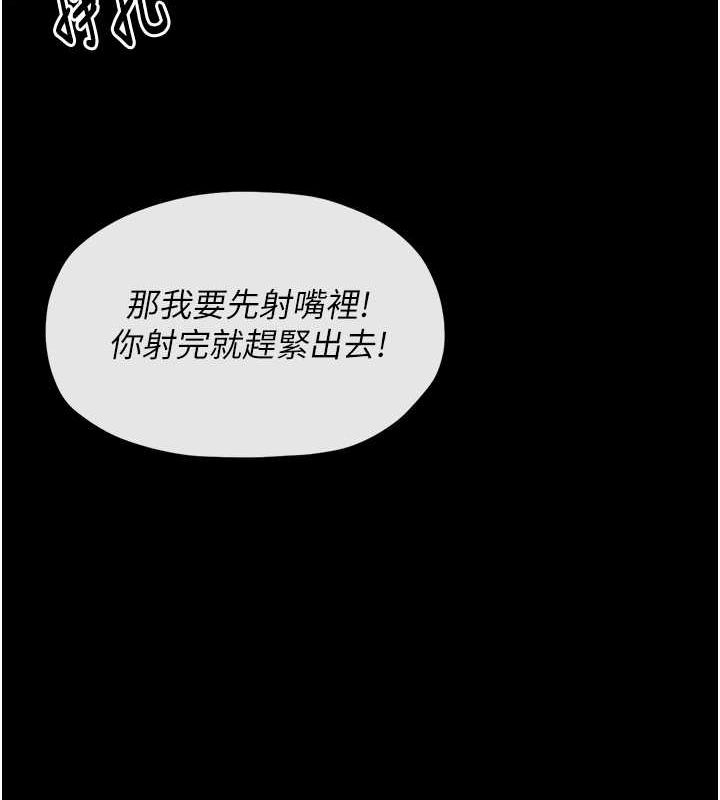 最强家丁第15話-今晚妳陪我們玩